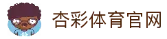 杏彩体育 - 安全可靠的在线博彩平台
